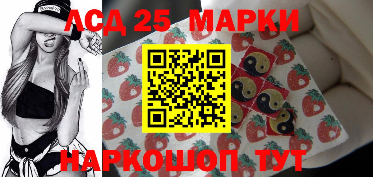 ЛСД экстази ecstasy Нефтекумск
