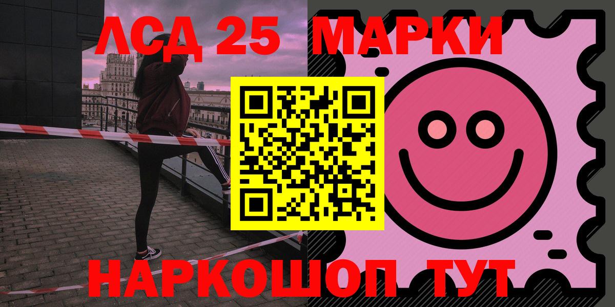 Нефтекумск  LSD-25 экстази ecstasy  ЛСД экстази  Вход с VPN  LSD-25 экстази кислота 