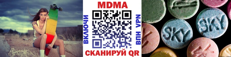 МДМА crystal  Нефтекумск 