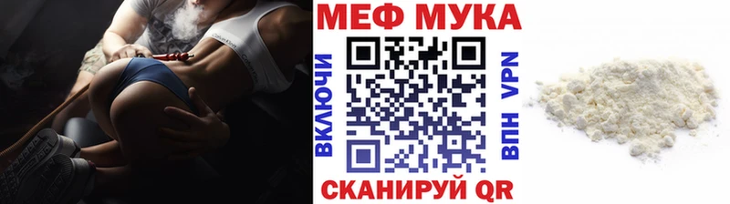закладка  Нефтекумск  Мефедрон mephedrone 