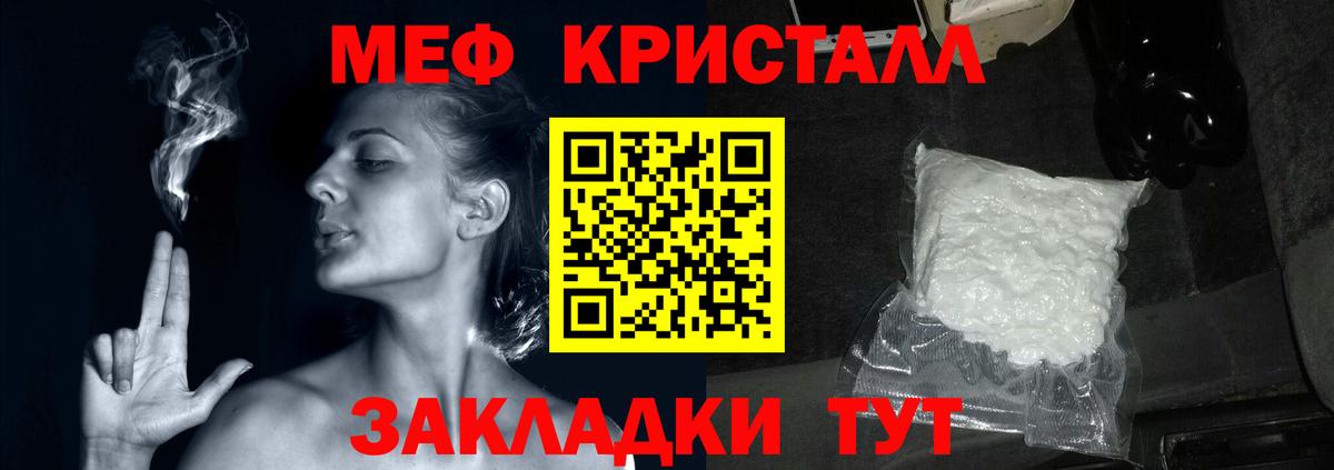 Нефтекумск  МЯУ-МЯУ VHQ  Меф  МЯУ-МЯУ  Вход с VPN  МЕФ VHQ 