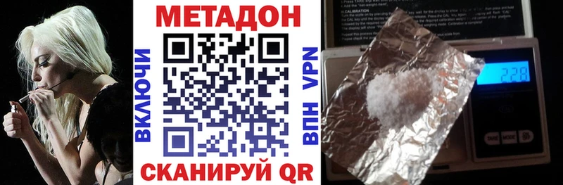 kraken как зайти  как найти закладки  Нефтекумск  Метадон мёд 