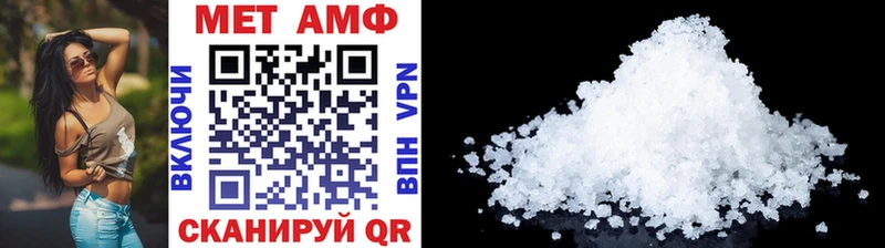 Метамфетамин витя  Нефтекумск 