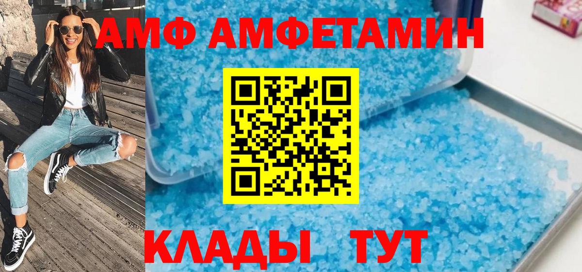 МЕТАМФЕТАМИН Methamphetamine  Вход с VPN  Нефтекумск  МЕТАМФЕТАМИН Methamphetamine 