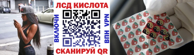 мориарти состав  Нефтекумск  Марки NBOMe 1500мкг 