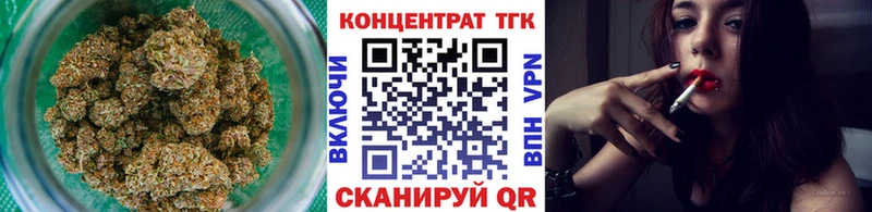ТГК вейп  Нефтекумск 