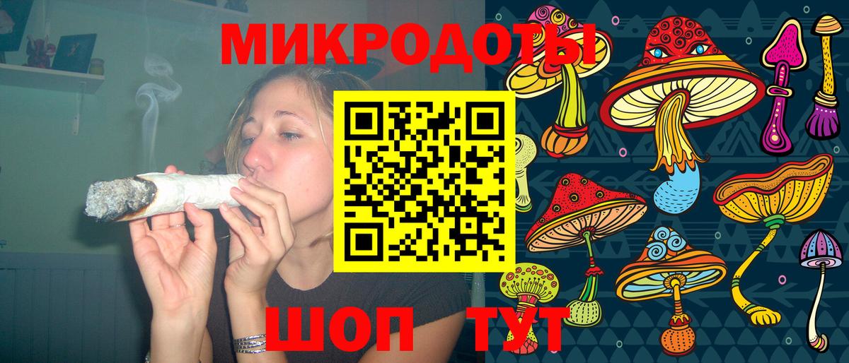 Галлюциногенные грибы мицелий Нефтекумск