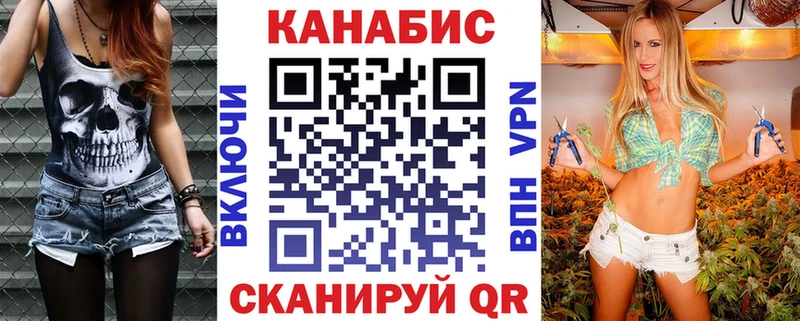 Бошки Шишки семена  Нефтекумск 
