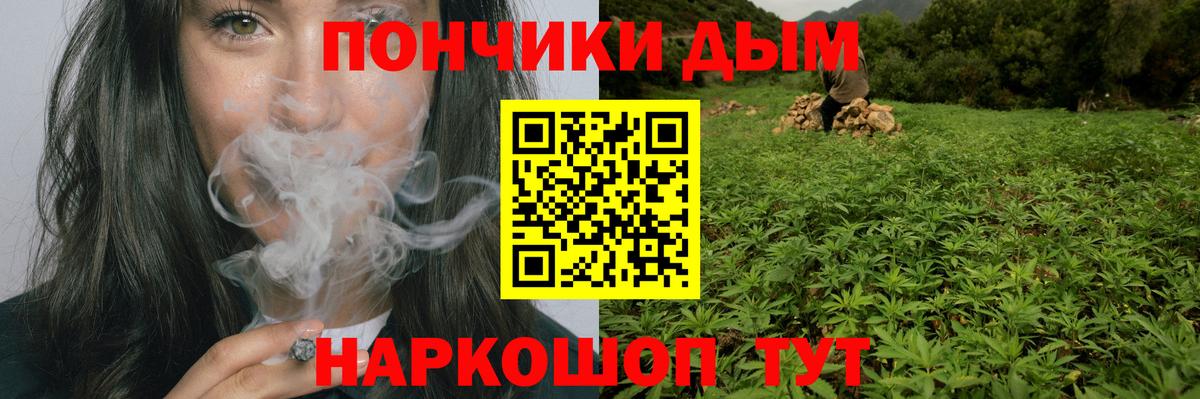 Нефтекумск  Бошки Шишки VHQ  Бошки марихуана сатива  Вход с VPN  Каннабис марихуана  Бошки марихуана план 